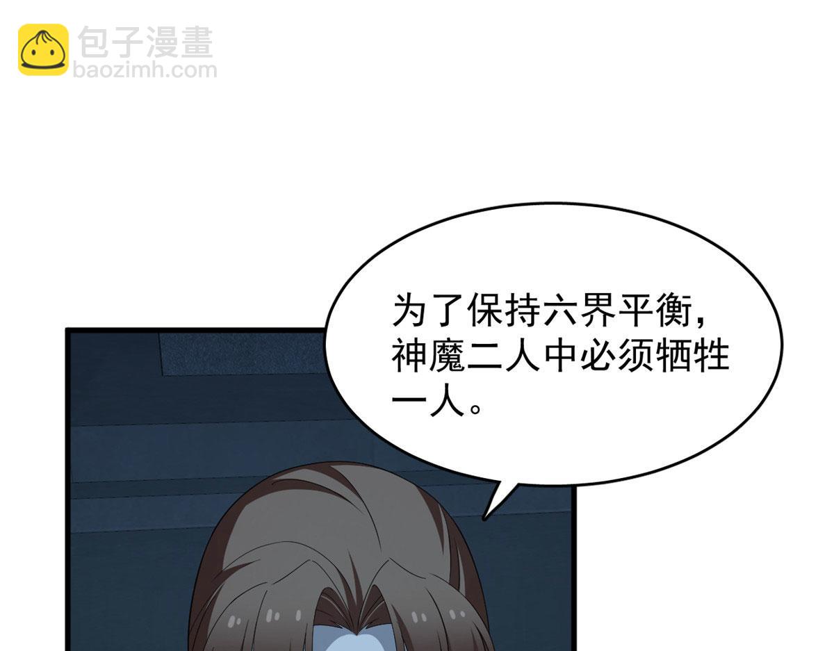 毒步天下：特工神醫小獸妃 - 394(2/3) - 5