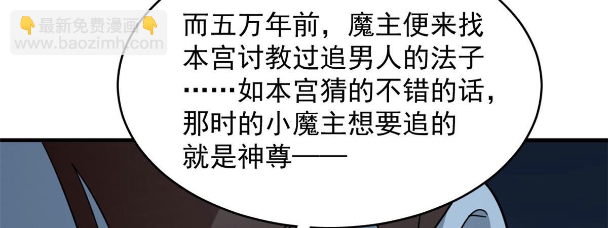 毒步天下：特工神醫小獸妃 - 394(2/3) - 7