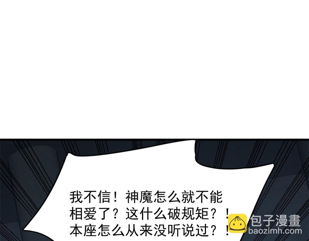 毒步天下：特工神醫小獸妃 - 394(2/3) - 1