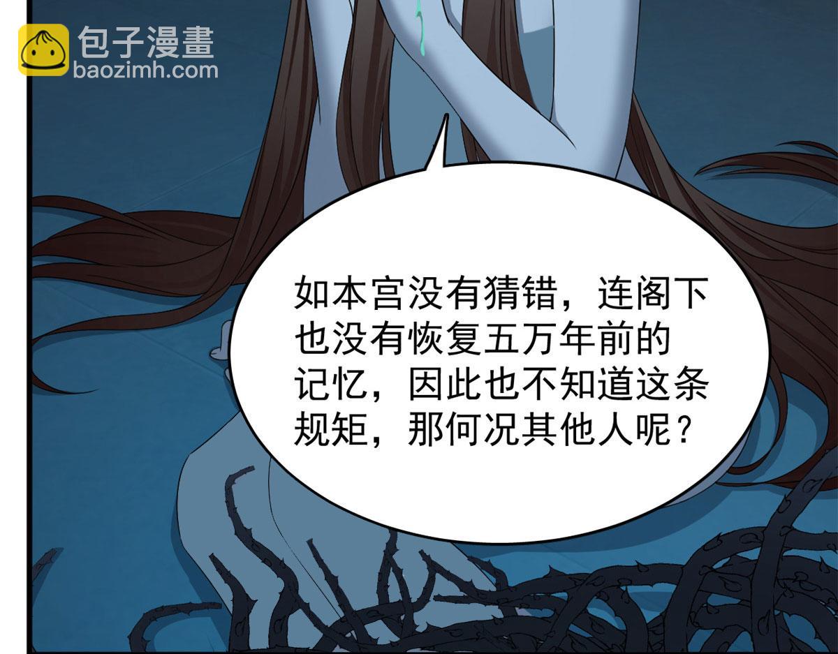 毒步天下：特工神醫小獸妃 - 394(2/3) - 6