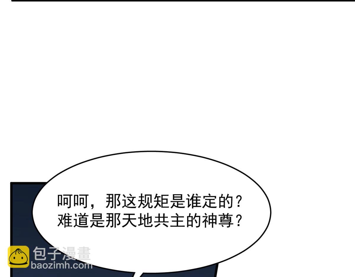 毒步天下：特工神醫小獸妃 - 394(2/3) - 7