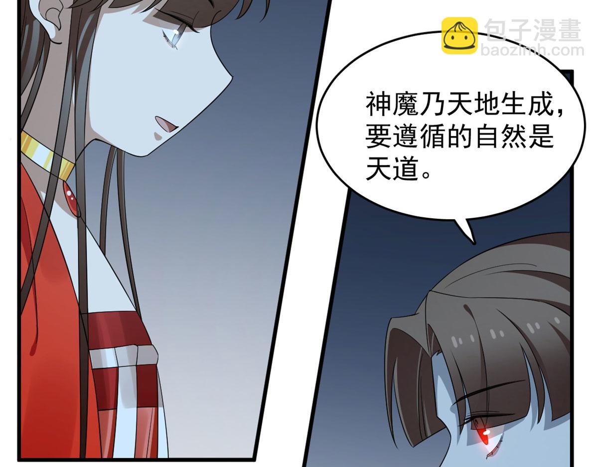 毒步天下：特工神醫小獸妃 - 394(2/3) - 1