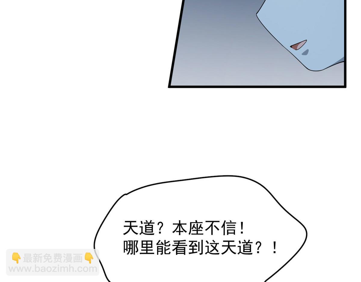 毒步天下：特工神醫小獸妃 - 394(2/3) - 2