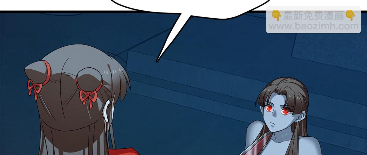 毒步天下：特工神醫小獸妃 - 394(2/3) - 3