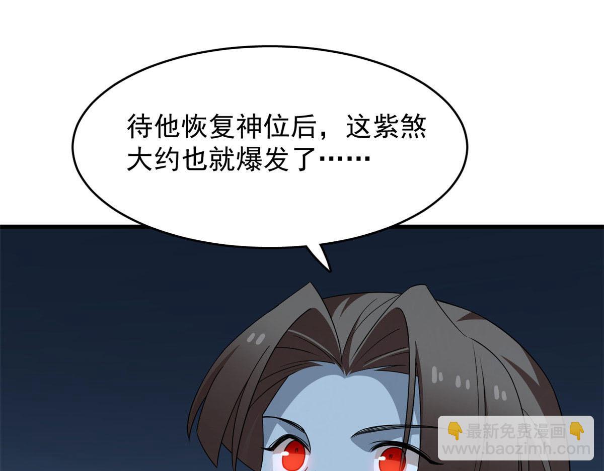 毒步天下：特工神醫小獸妃 - 394(2/3) - 7