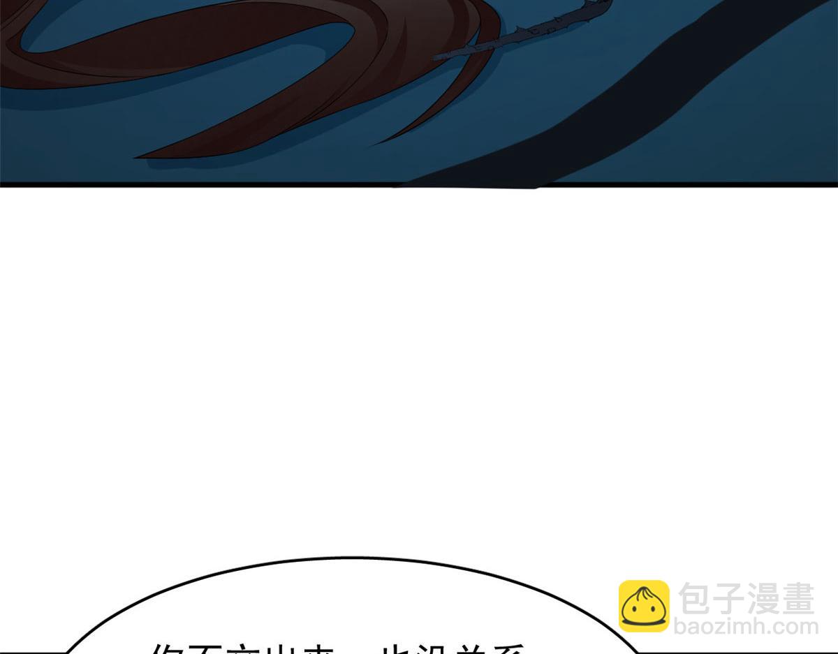 毒步天下：特工神醫小獸妃 - 394(1/3) - 7