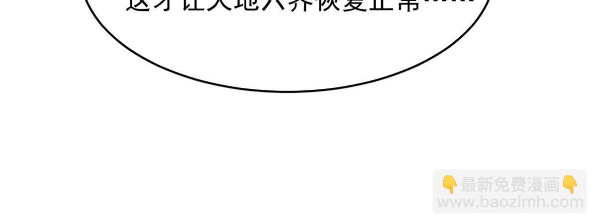 毒步天下：特工神醫小獸妃 - 394(2/3) - 1