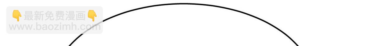 毒步天下：特工神醫小獸妃 - 394(2/3) - 2