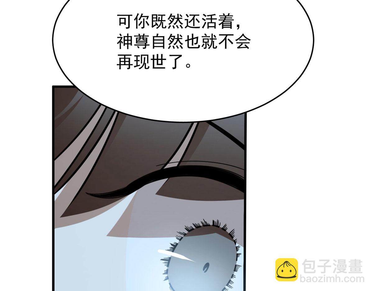 毒步天下：特工神醫小獸妃 - 394(2/3) - 3