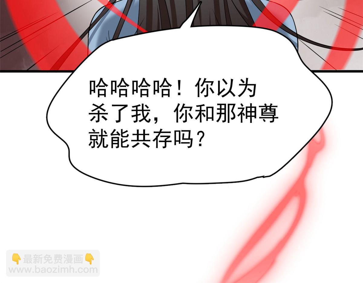 毒步天下：特工神醫小獸妃 - 394(2/3) - 7