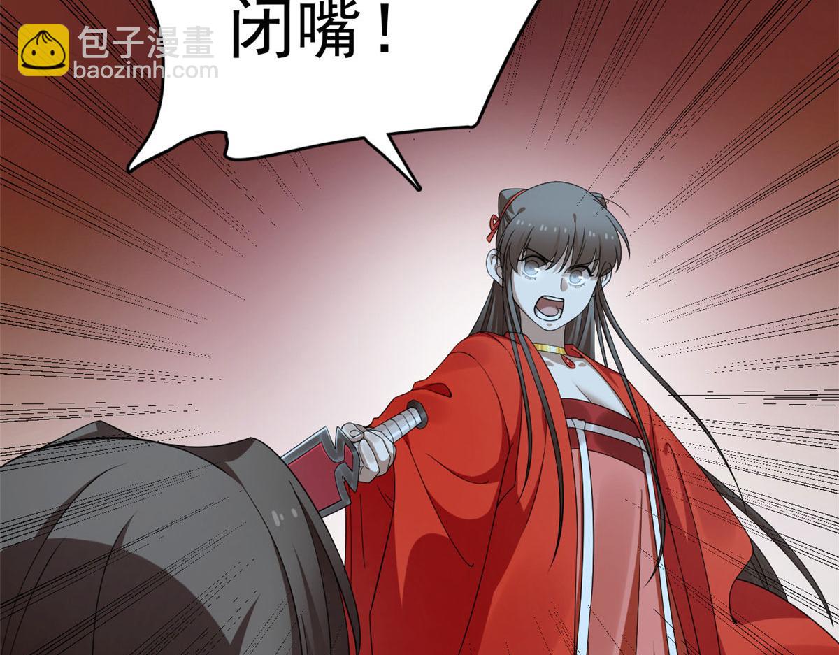 毒步天下：特工神醫小獸妃 - 394(2/3) - 5