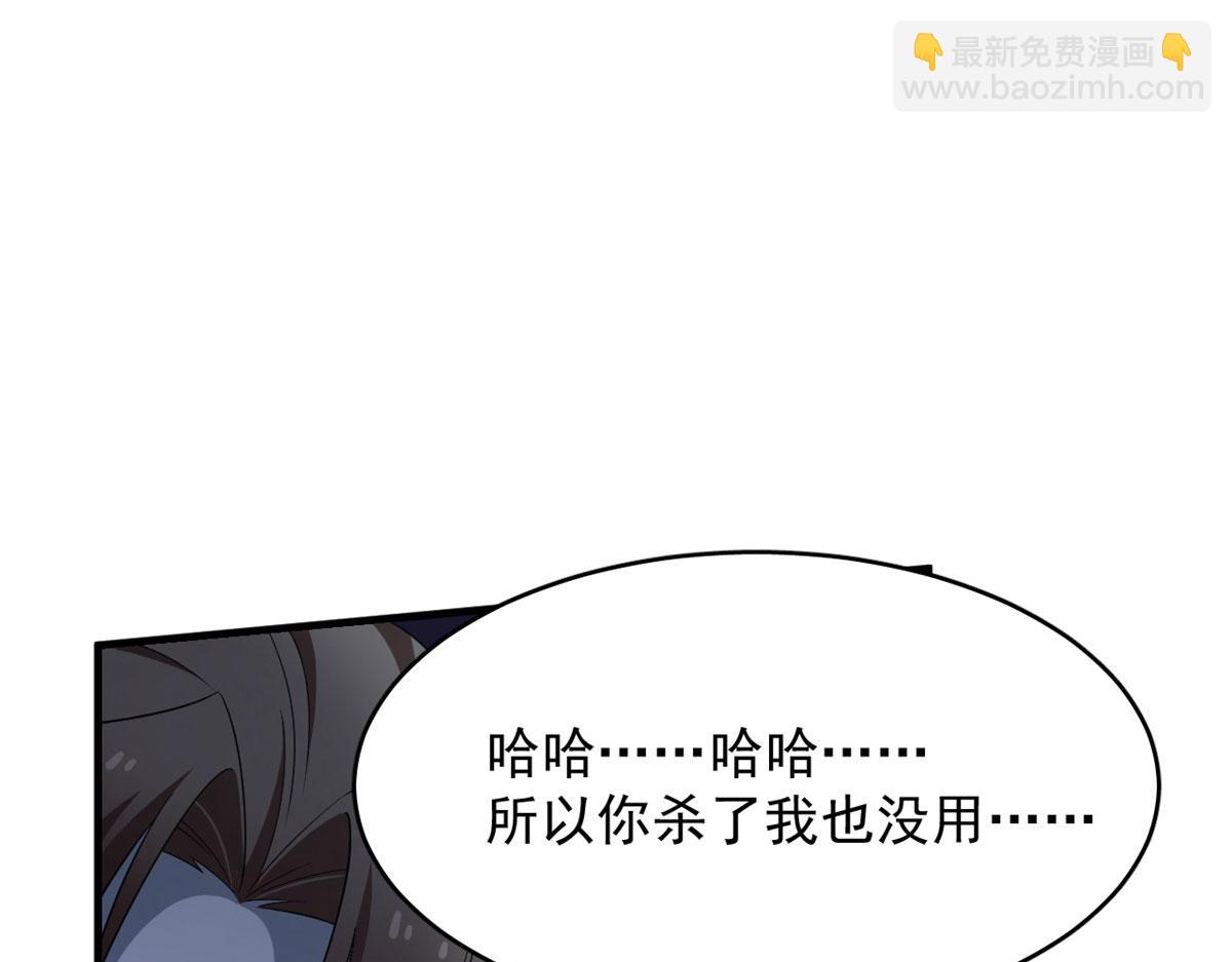 毒步天下：特工神醫小獸妃 - 394(2/3) - 7