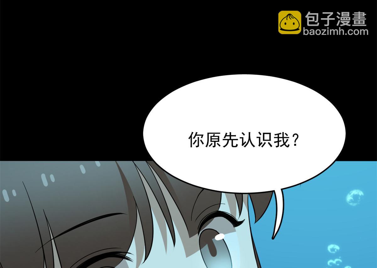 毒步天下：特工神醫小獸妃 - 396(3/3) - 3