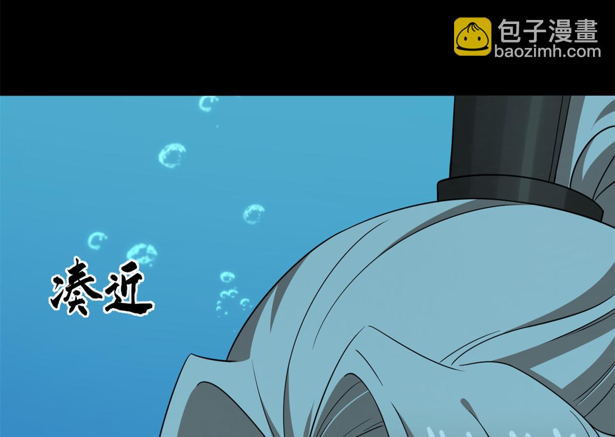 毒步天下：特工神醫小獸妃 - 396(3/3) - 2