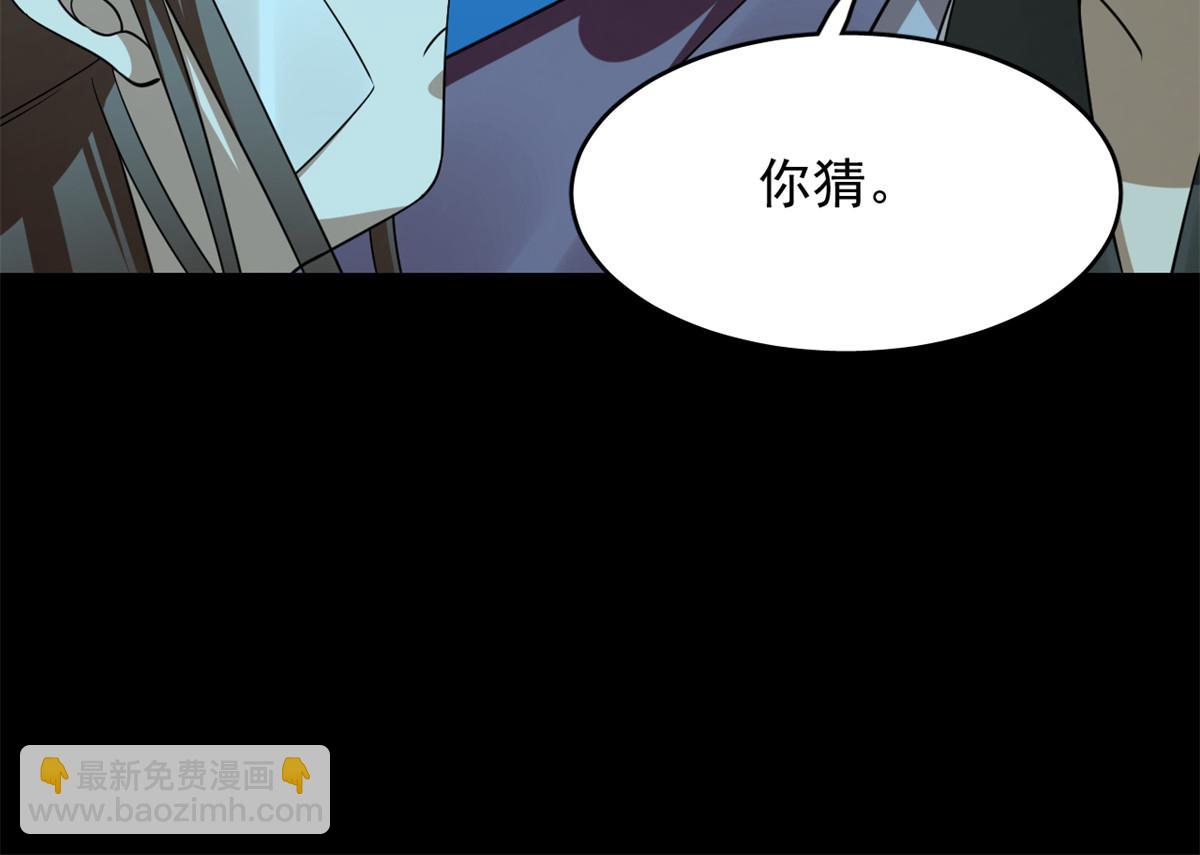 毒步天下：特工神醫小獸妃 - 396(3/3) - 1