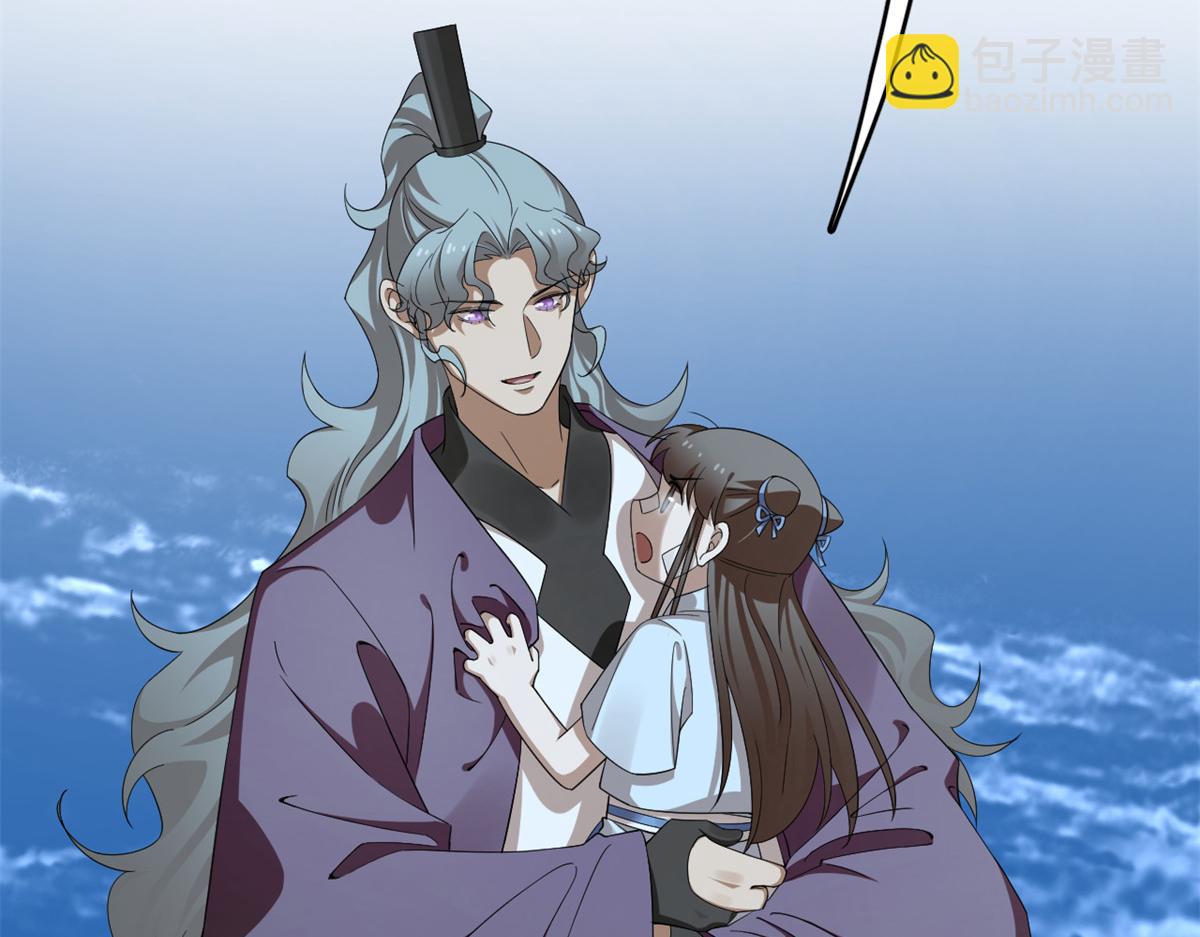 毒步天下：特工神醫小獸妃 - 396(1/3) - 4