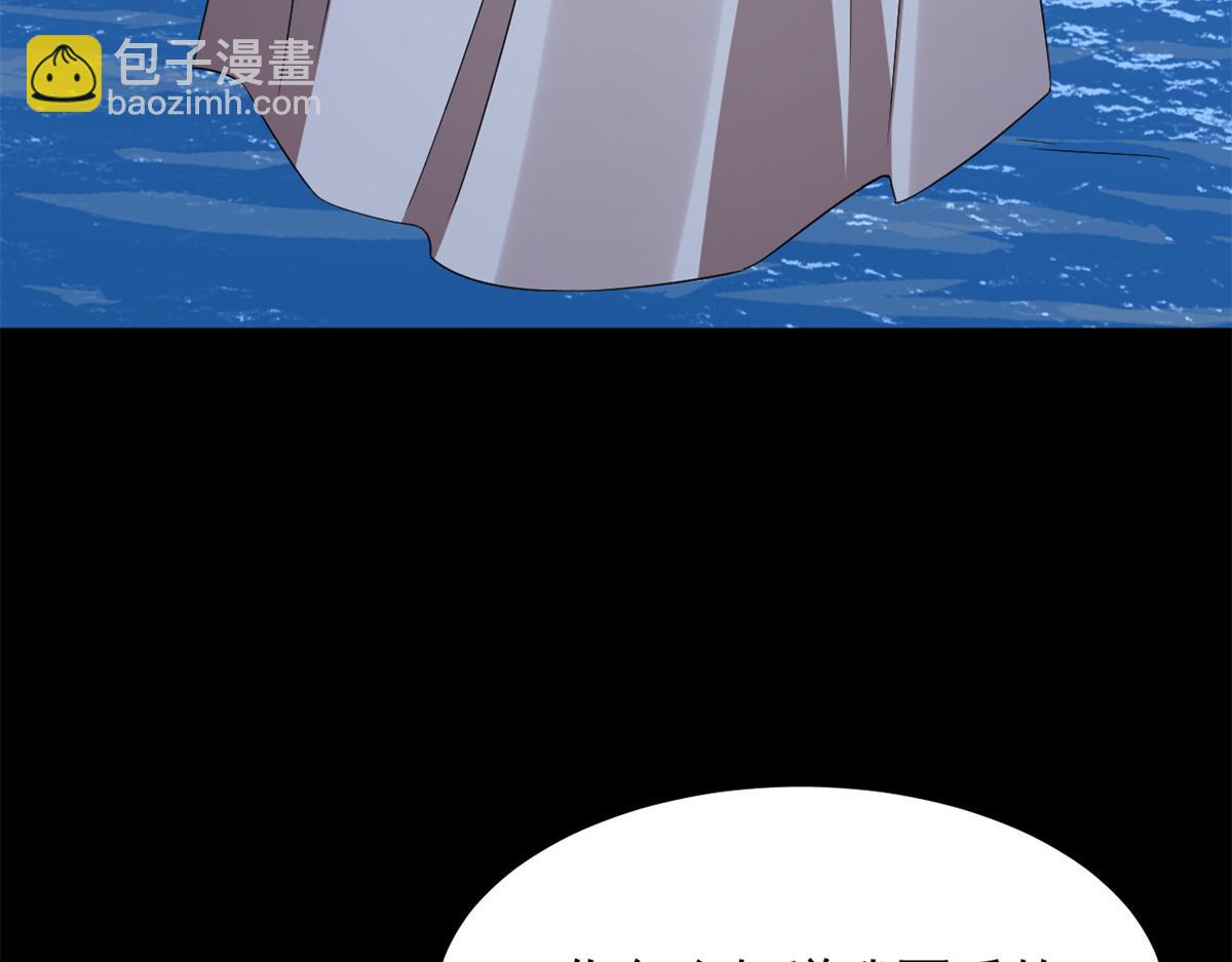 毒步天下：特工神醫小獸妃 - 396(1/3) - 7