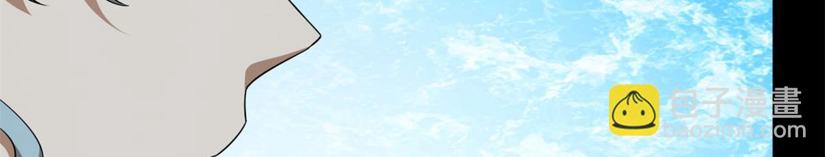 毒步天下：特工神醫小獸妃 - 396(1/3) - 4