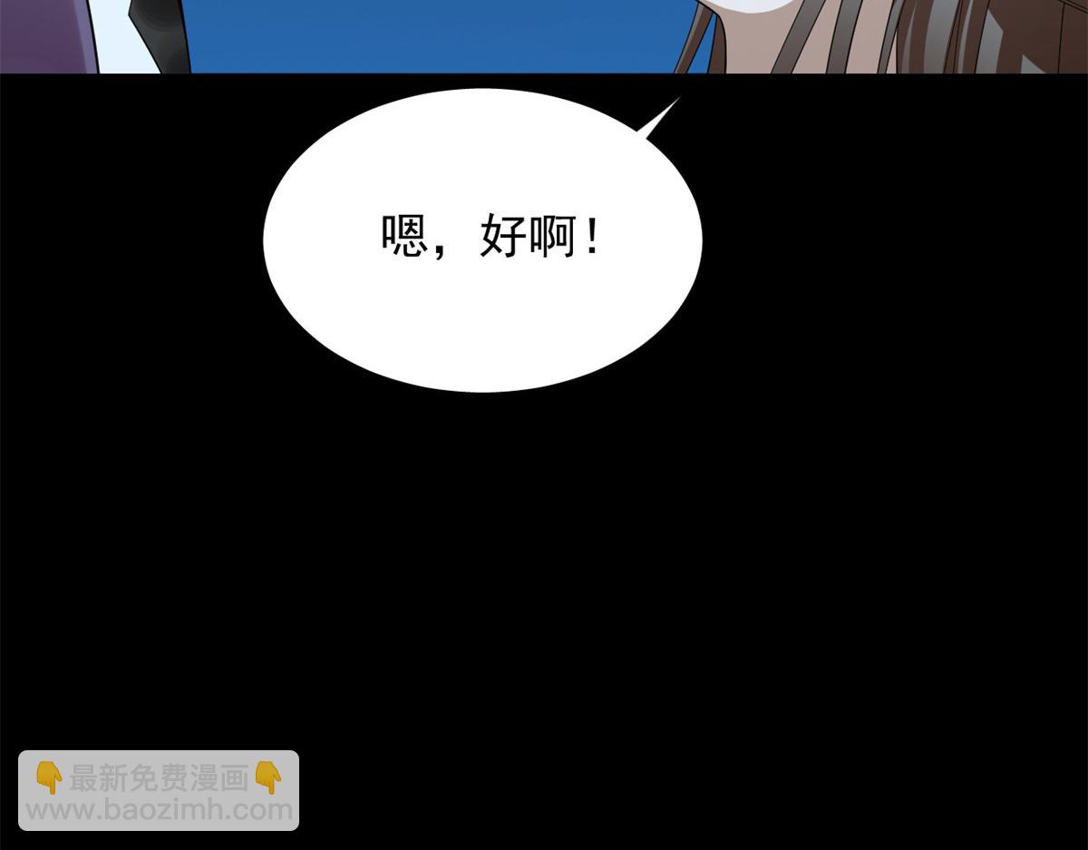 毒步天下：特工神醫小獸妃 - 396(1/3) - 6