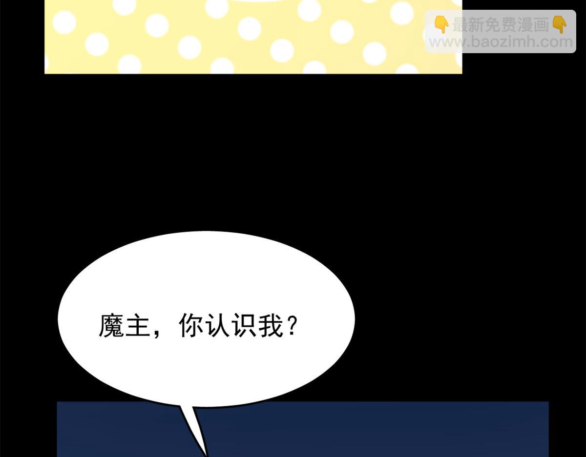 毒步天下：特工神醫小獸妃 - 396(1/3) - 1