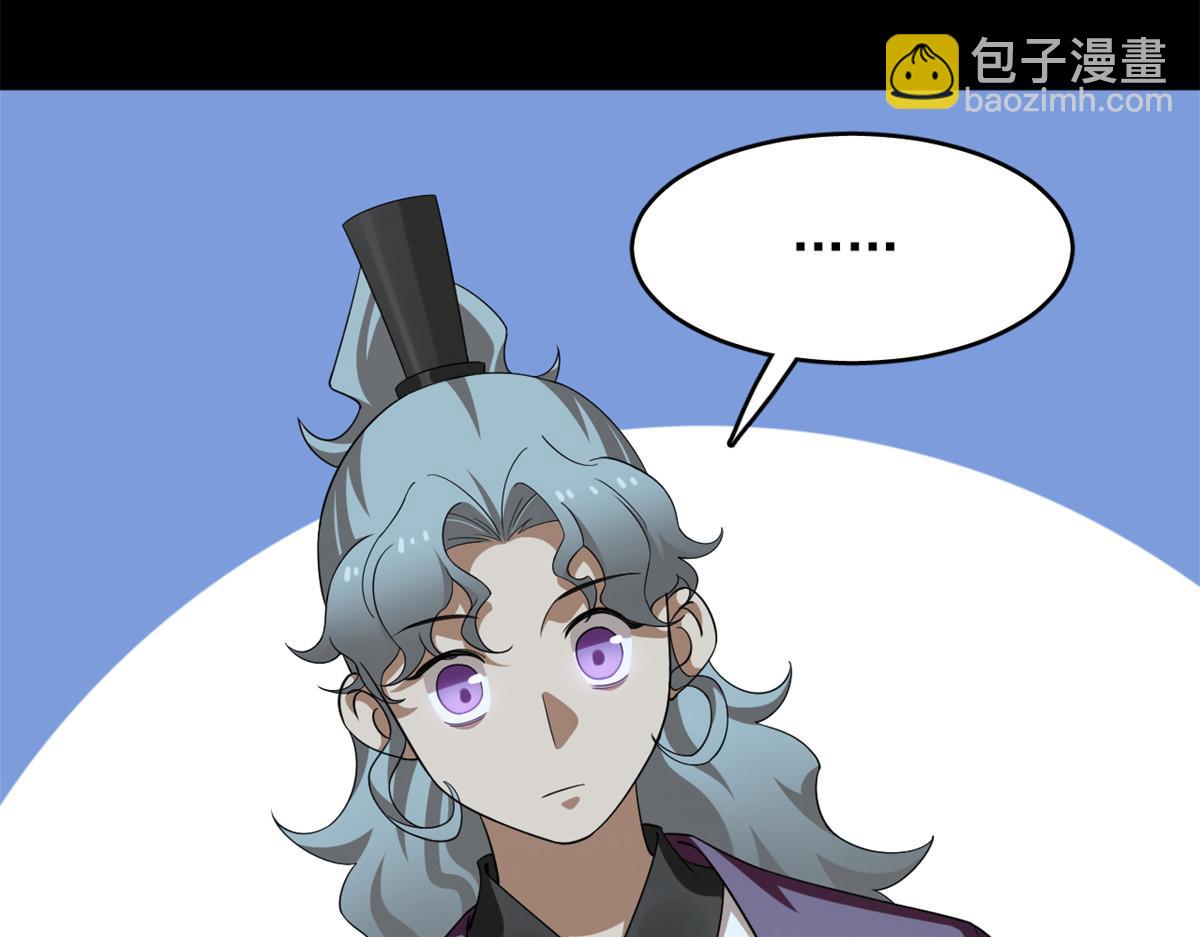 毒步天下：特工神醫小獸妃 - 396(1/3) - 7