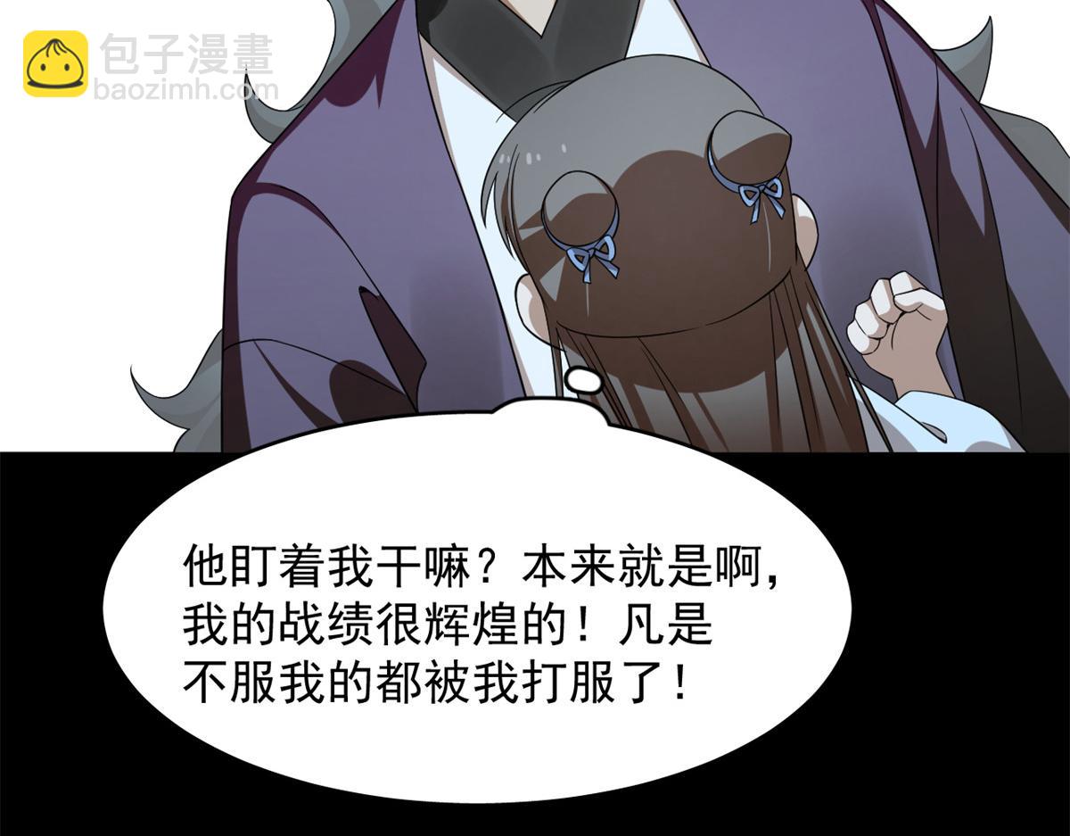 毒步天下：特工神醫小獸妃 - 396(1/3) - 8