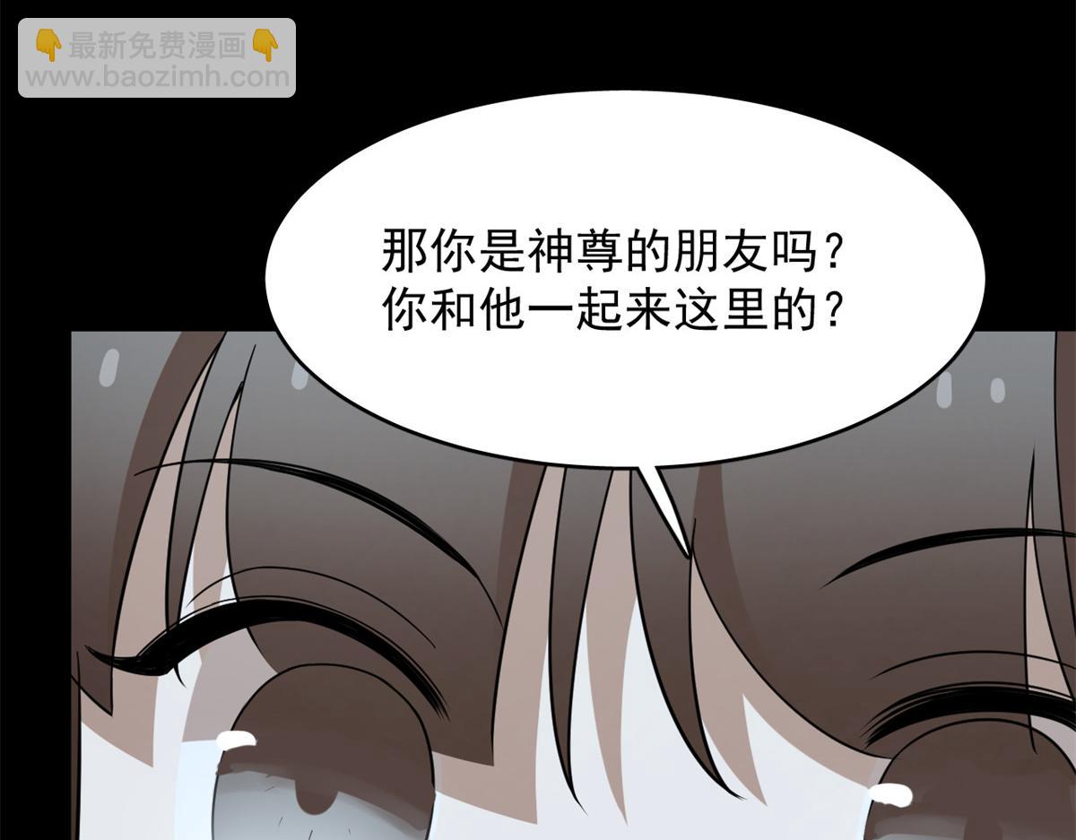 毒步天下：特工神醫小獸妃 - 396(1/3) - 8