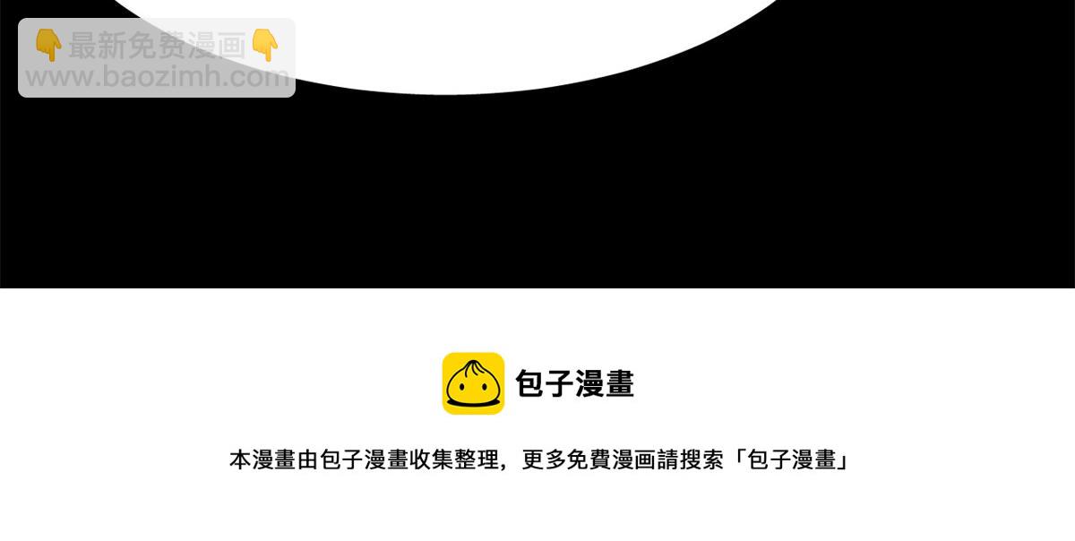 毒步天下：特工神醫小獸妃 - 396(1/3) - 2