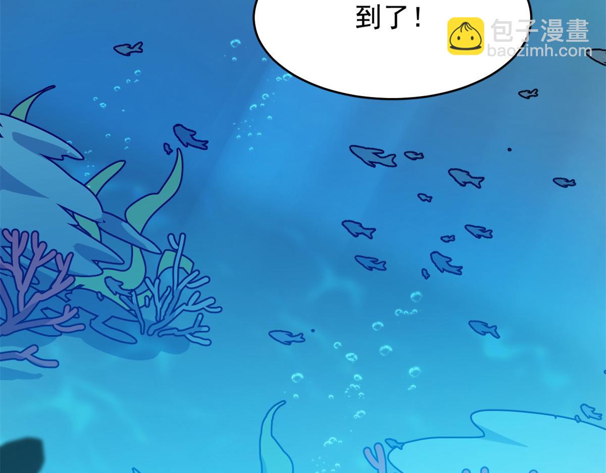 毒步天下：特工神醫小獸妃 - 396(2/3) - 1