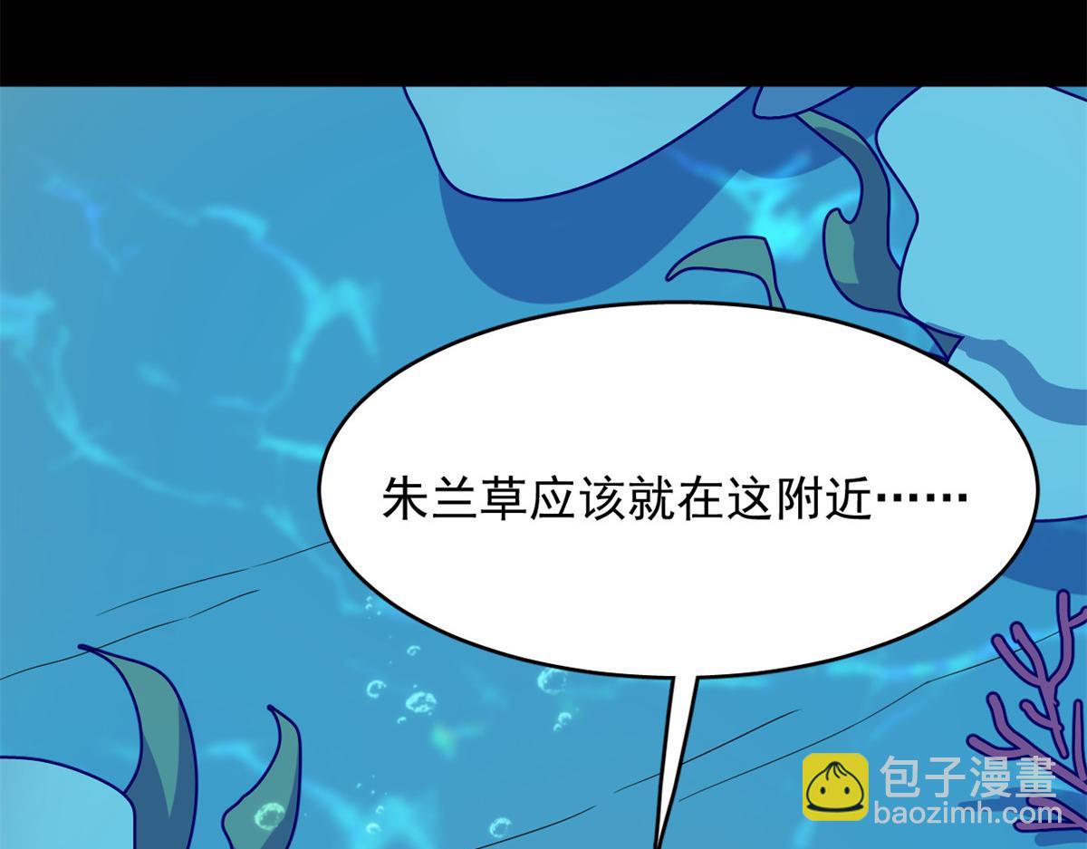 毒步天下：特工神醫小獸妃 - 396(2/3) - 4