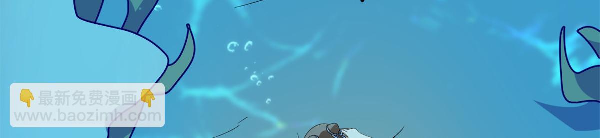 毒步天下：特工神醫小獸妃 - 396(2/3) - 5