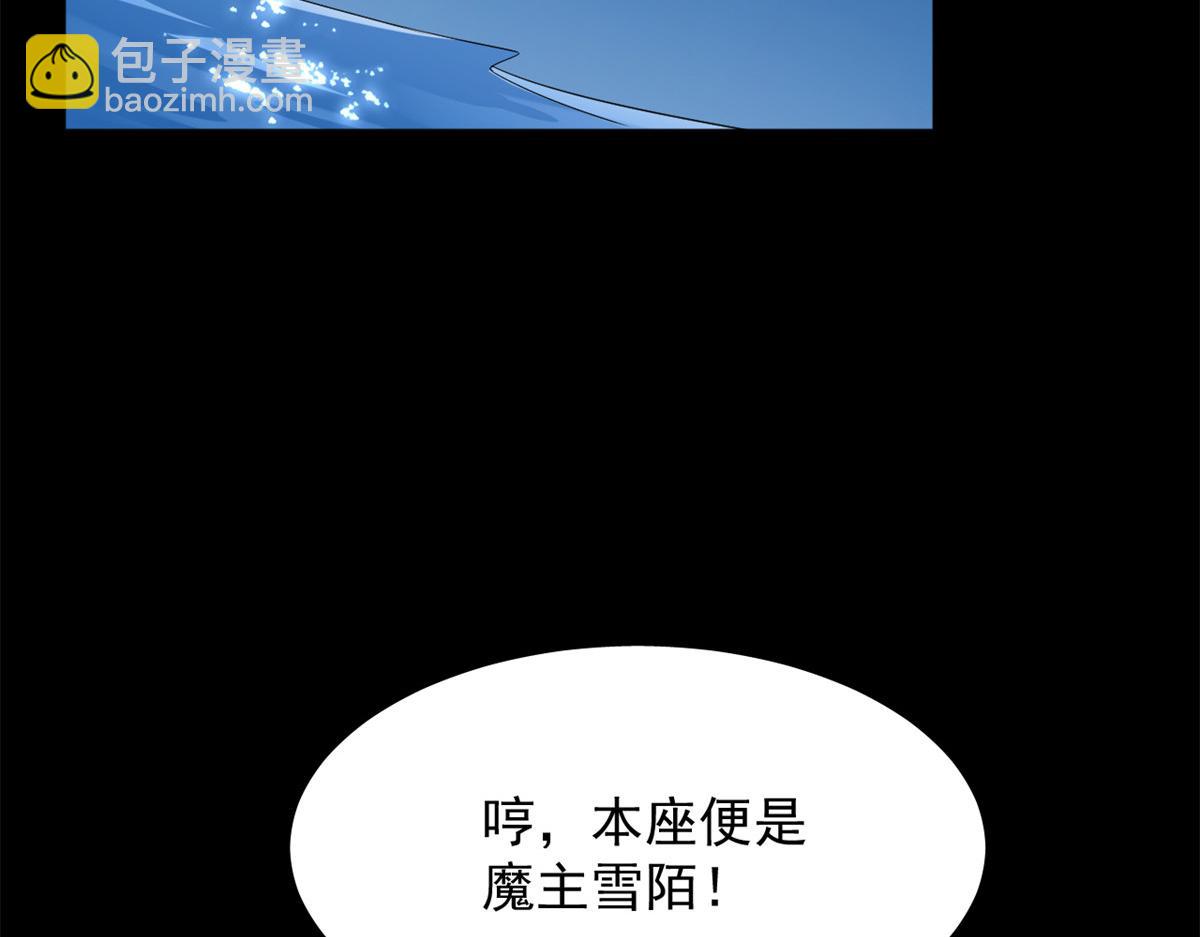 毒步天下：特工神醫小獸妃 - 396(1/3) - 6