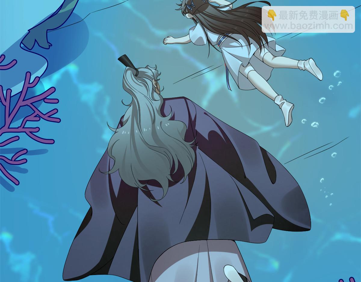 毒步天下：特工神醫小獸妃 - 396(2/3) - 6