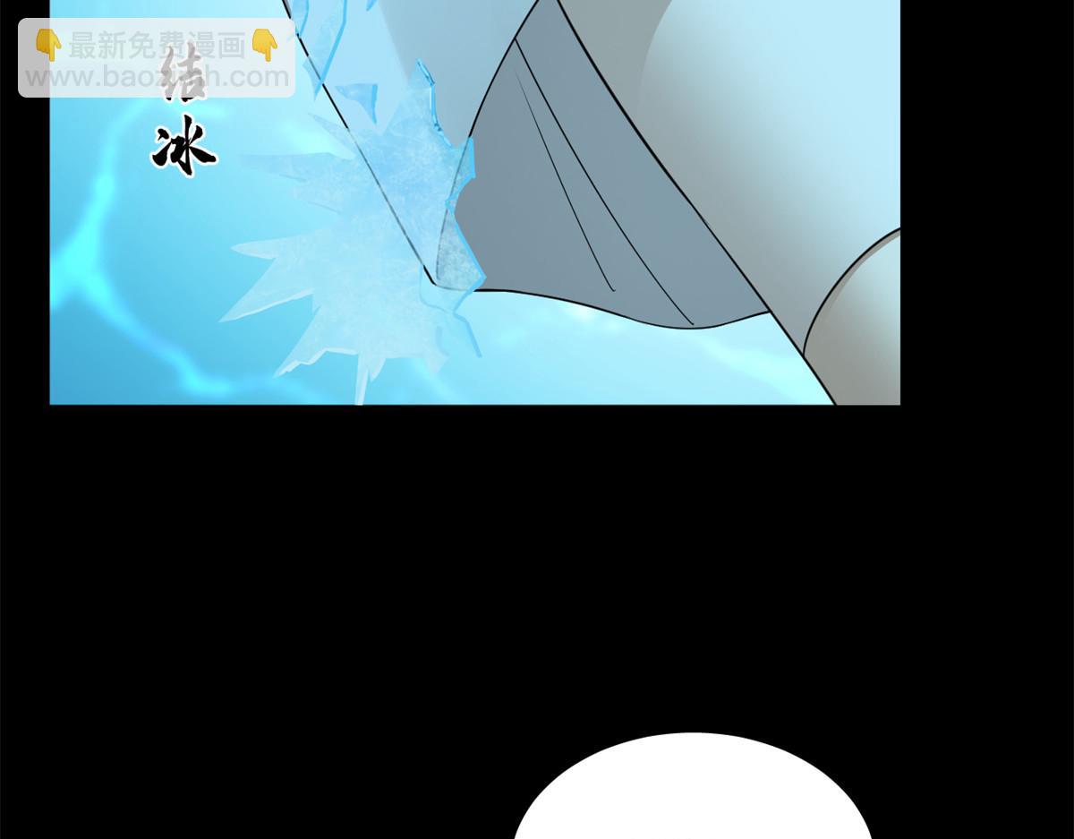 毒步天下：特工神醫小獸妃 - 396(2/3) - 1