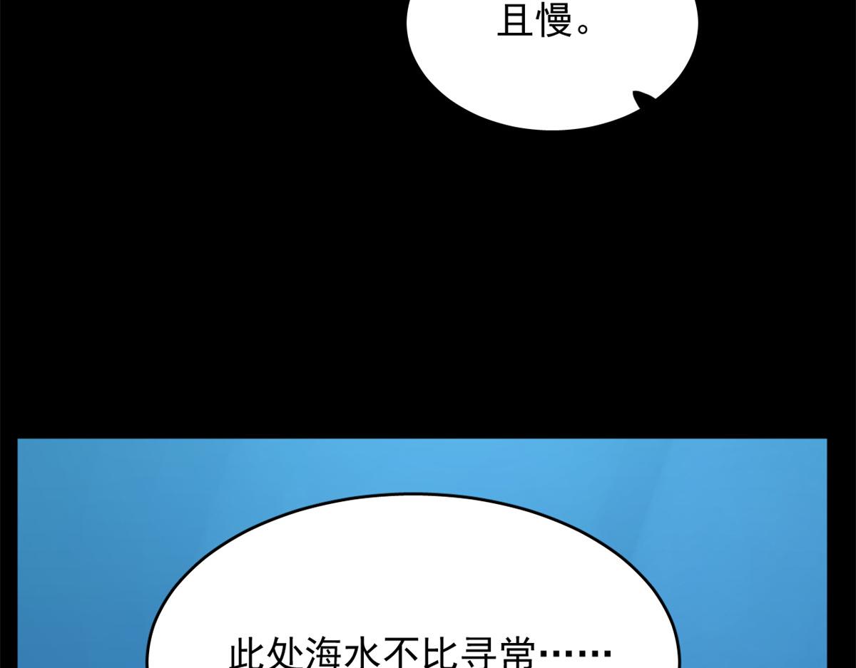 毒步天下：特工神醫小獸妃 - 396(2/3) - 2