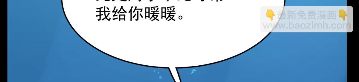 毒步天下：特工神醫小獸妃 - 396(2/3) - 3