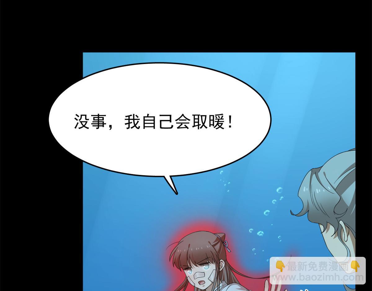 毒步天下：特工神醫小獸妃 - 396(2/3) - 7