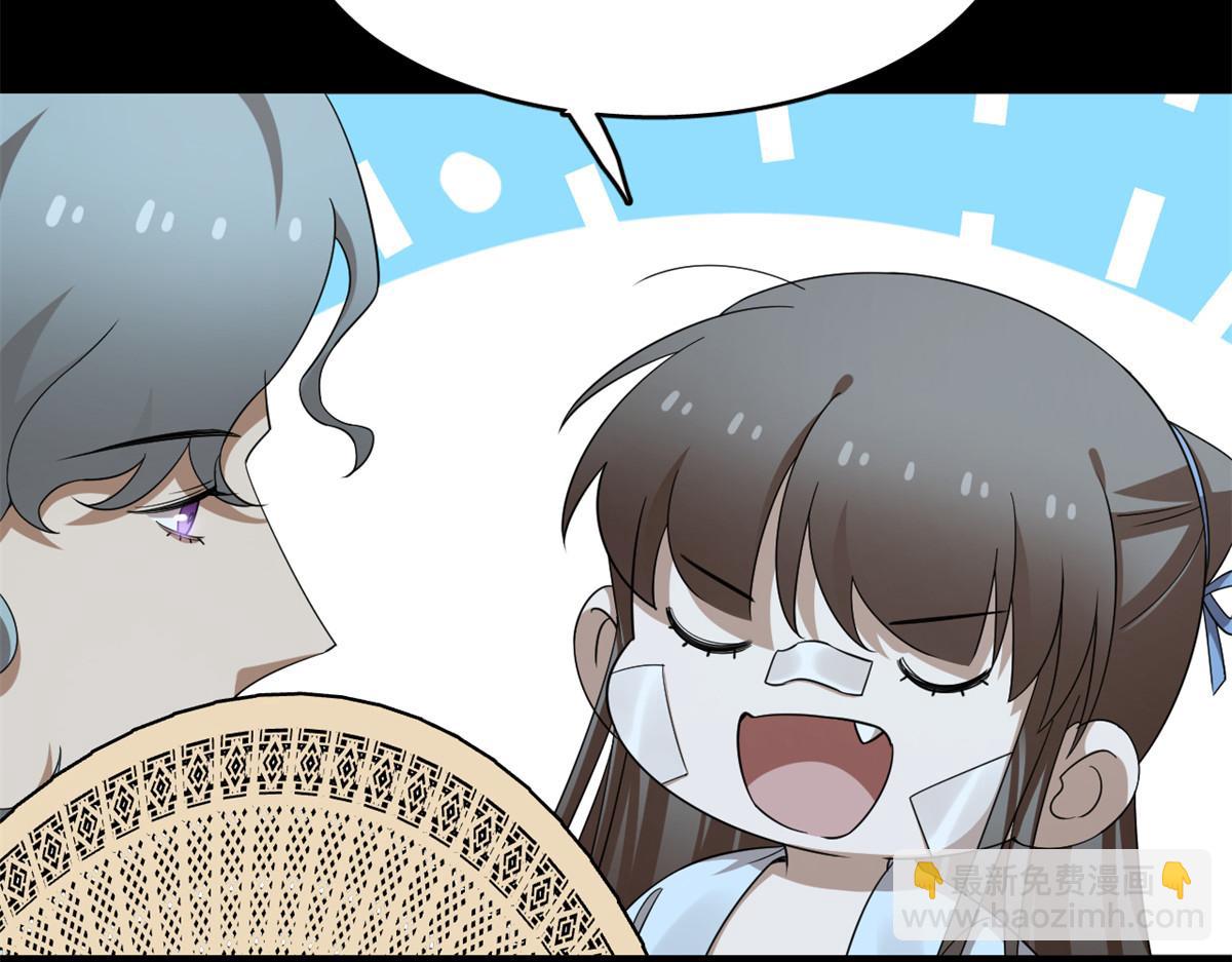 毒步天下：特工神醫小獸妃 - 396(1/3) - 7