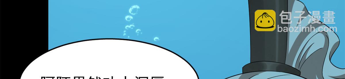 毒步天下：特工神醫小獸妃 - 396(2/3) - 1