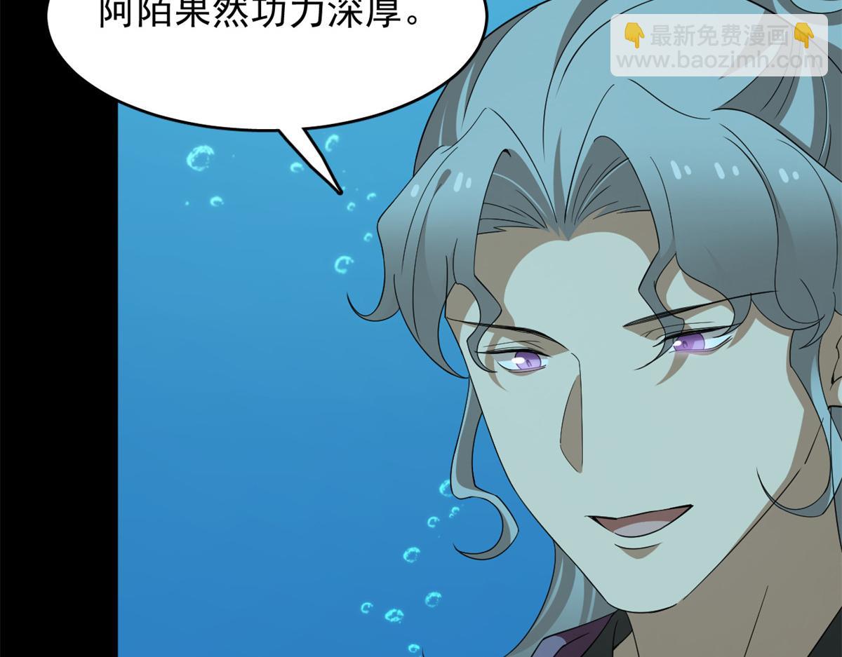 毒步天下：特工神醫小獸妃 - 396(2/3) - 2