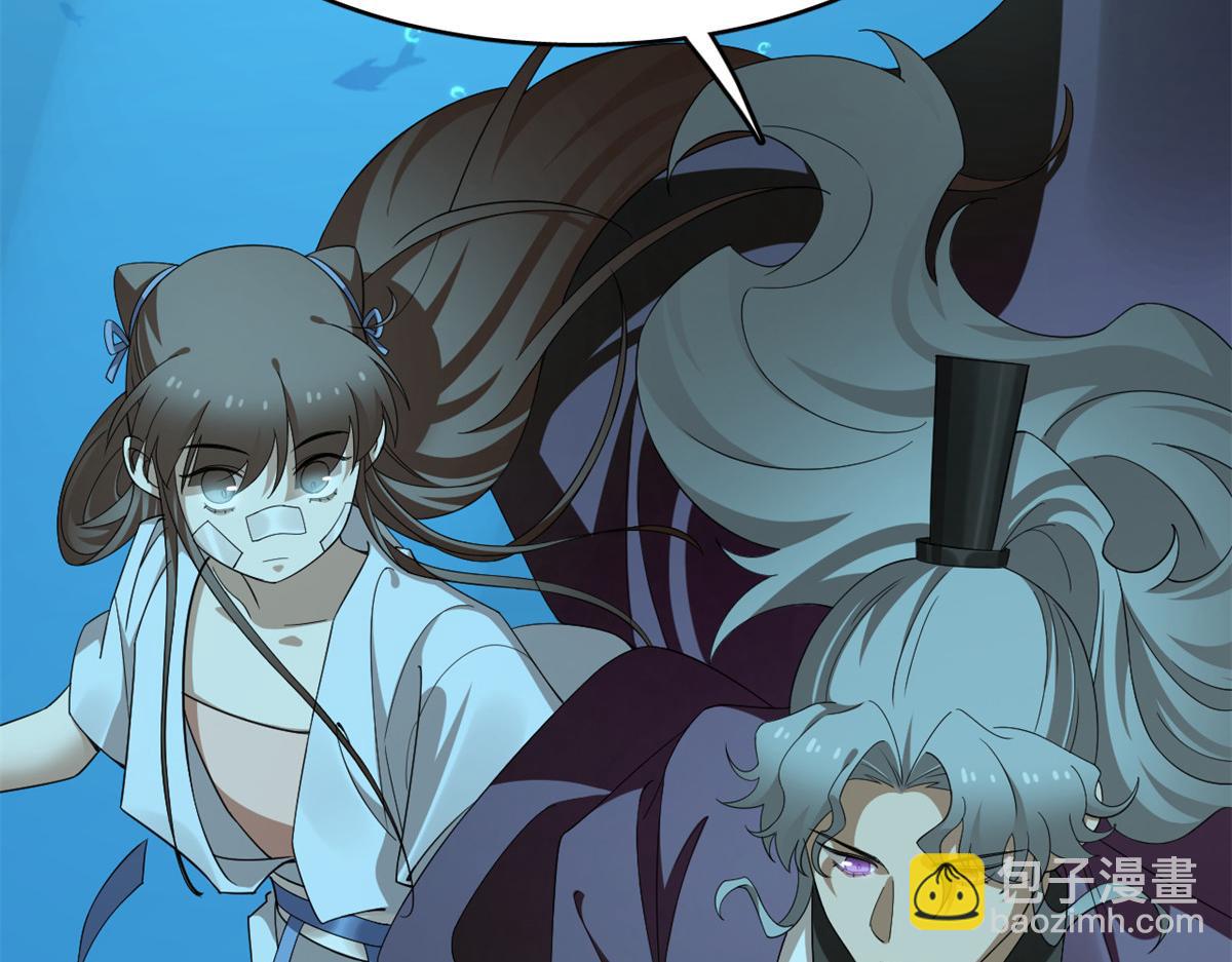 毒步天下：特工神醫小獸妃 - 396(2/3) - 6