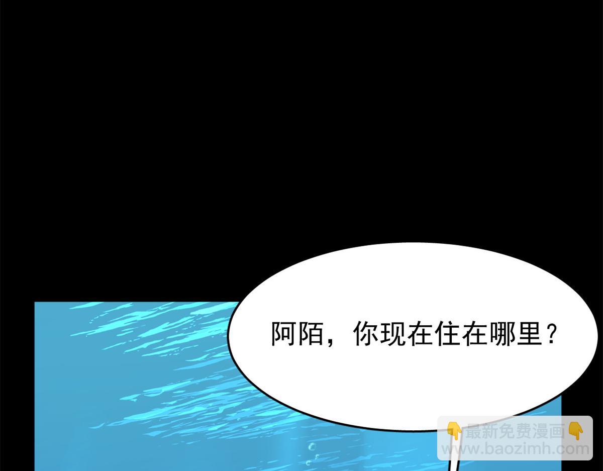 毒步天下：特工神醫小獸妃 - 396(2/3) - 4