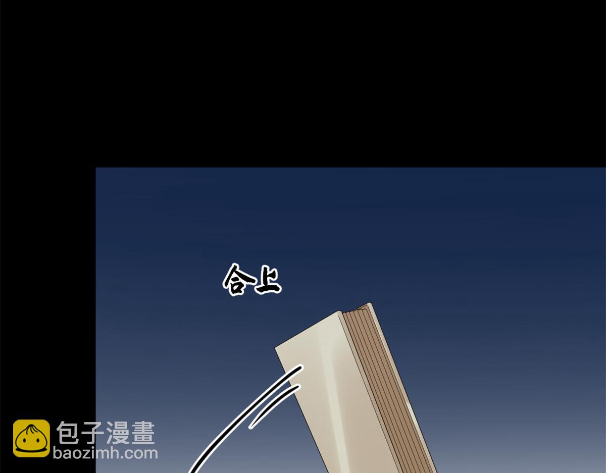 毒步天下：特工神醫小獸妃 - 396(1/3) - 1