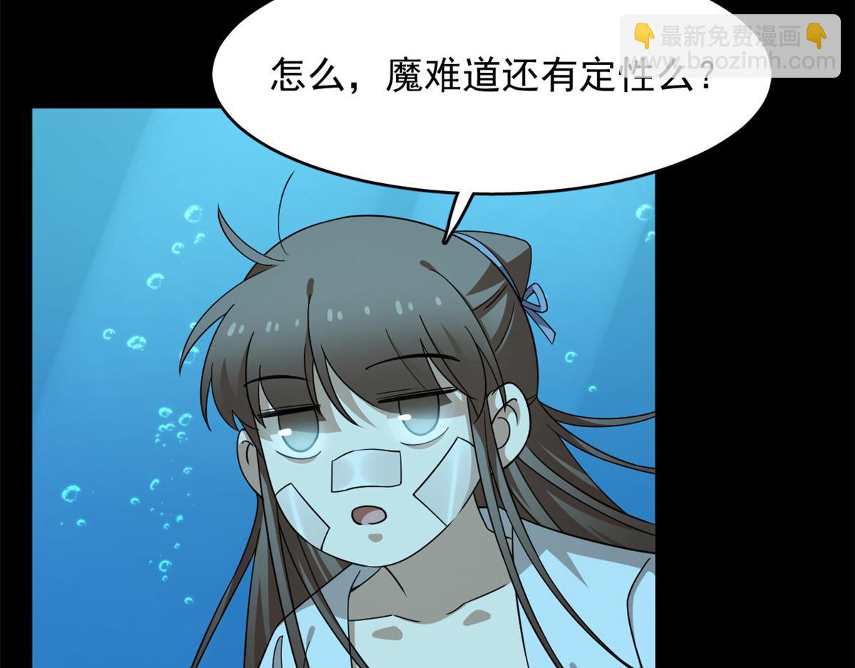 毒步天下：特工神醫小獸妃 - 396(2/3) - 5