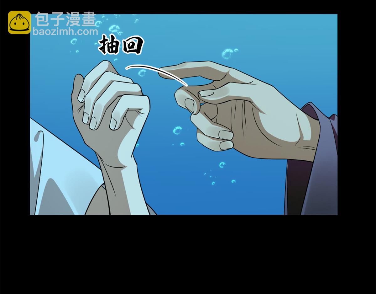 毒步天下：特工神醫小獸妃 - 396(2/3) - 3