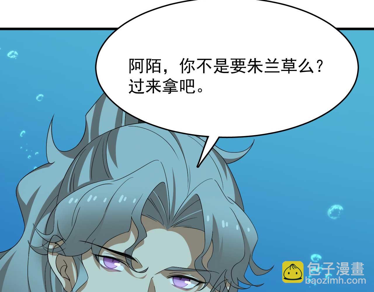 毒步天下：特工神醫小獸妃 - 398(1/2) - 3