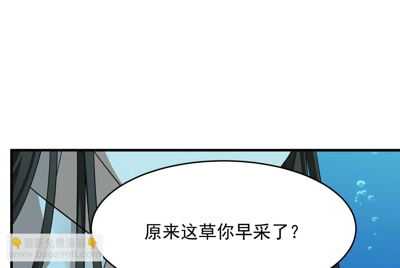 毒步天下：特工神醫小獸妃 - 398(1/2) - 6