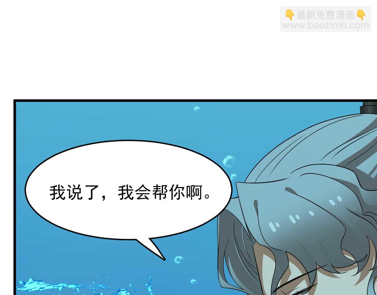 毒步天下：特工神醫小獸妃 - 398(1/2) - 1