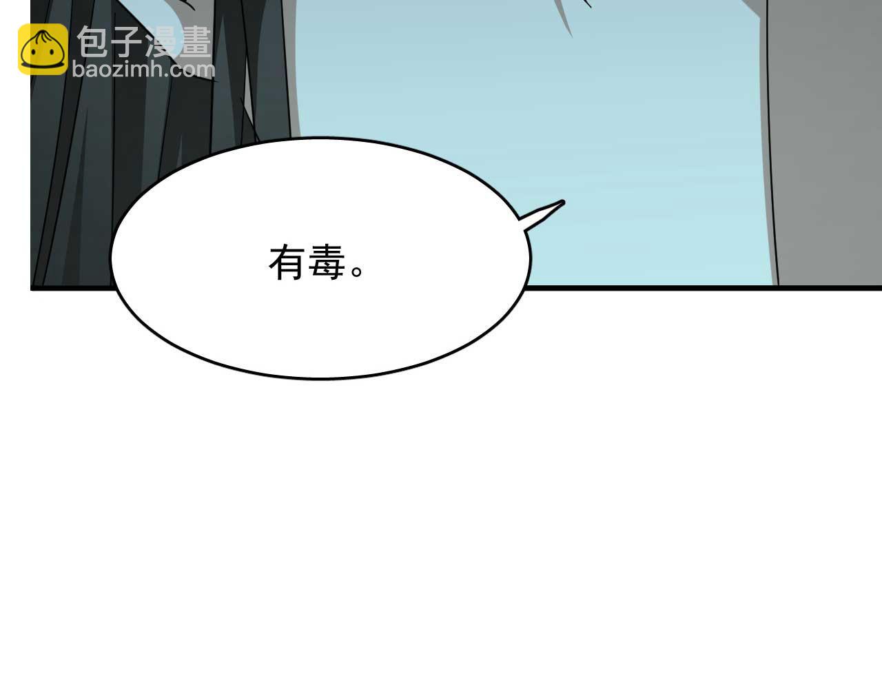 毒步天下：特工神醫小獸妃 - 398(1/2) - 7