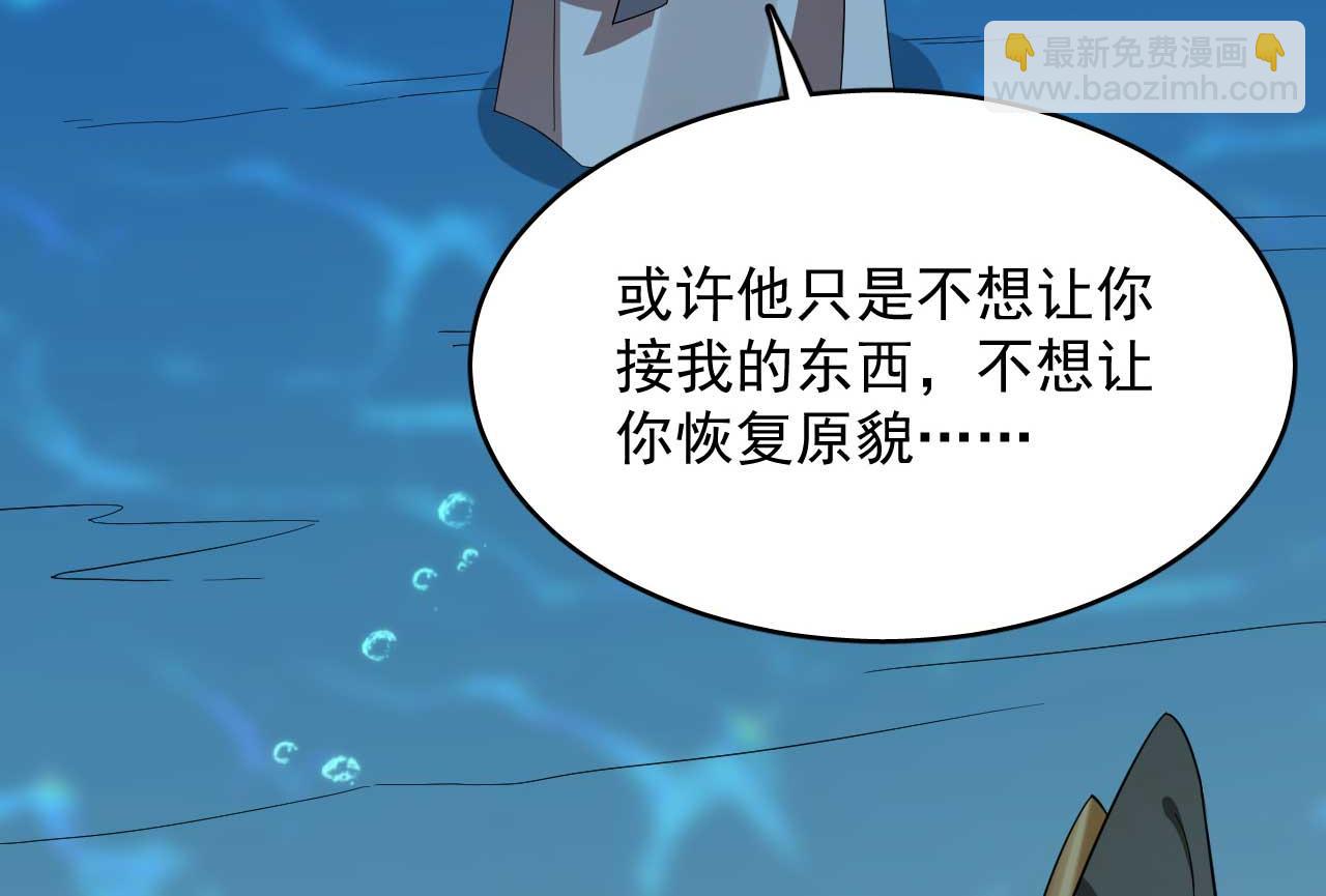 毒步天下：特工神醫小獸妃 - 398(1/2) - 4